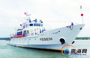 Tàu Kiểm ngư số 306 được giao trọng trách "thực thi pháp luật" ở khu vực QĐ Hoàng Sa có diện tích khoảng 500.000 km²) - Đây chính là con tàu đã đánh cướp hai chiếc tàu QNg 96787 và QNg 90153 trên vùng biển Hoàng Sa của VN vào ngày 6/7/2013 vừa qua (Ảnh: hinews.cn)